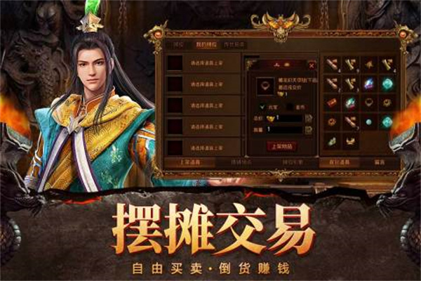 自由之刃八门神器版