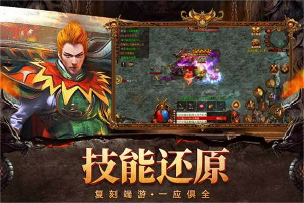 自由之刃八门神器版