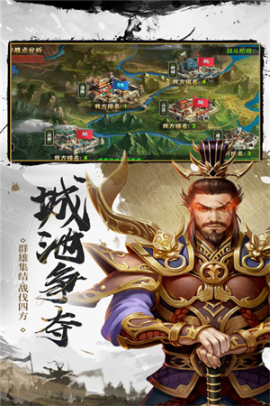 武布天下华为版图1