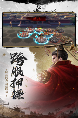 武布天下华为版图2