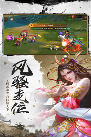 武布天下华为版图3