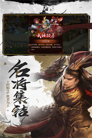 武布天下华为版图4
