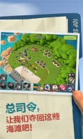 海岛奇兵最新版(1)