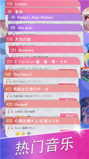 钢琴块3所有歌曲免费 v8.086.202 安卓版(5)