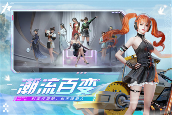 王牌竞速 v4.3.6 安卓版图2