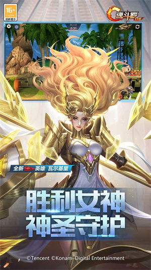 魂斗罗归来最新版(3)