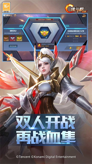 魂斗罗归来最新版(5)