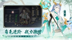 绿洲野兽 v1.6 安卓版图3