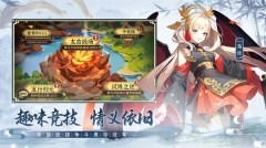 绿洲野兽 v1.6 安卓版图4