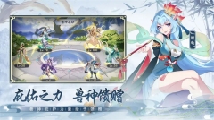 绿洲野兽 v1.6 安卓版图5