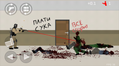 射杀僵尸防御(平面僵尸)MOD v1.9.8 安卓版图5
