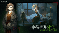 重返未来1999安装 v1.2.0 安卓版(5)