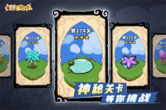 幻兽爱合成最新 v2.4.7 安卓版