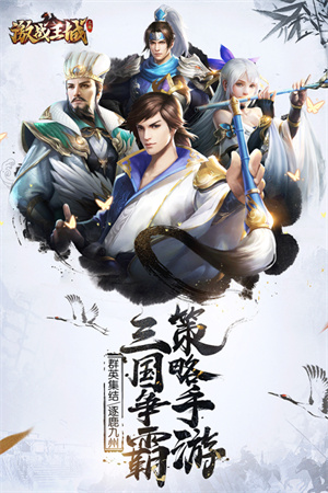 激战王城内购版