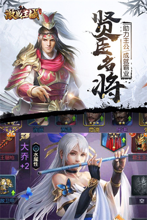 激战王城内购版