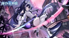 纯白和弦华为服 v1.0.20 安卓版