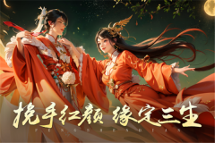 封神殿 v1.0.1 安卓版图1