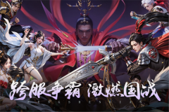 封神殿 v1.0.1 安卓版图4