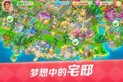 开心大厨单机版图1