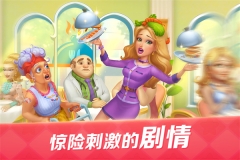 开心大厨单机版图5