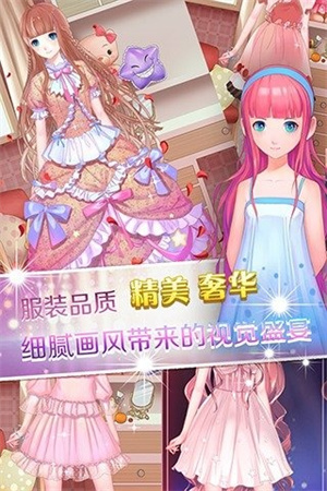 梦幻童话镇2安装 v1.0.0.11 安卓版图1