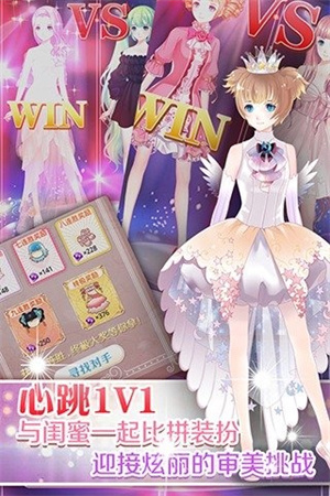 梦幻童话镇2安装 v1.0.0.11 安卓版图2