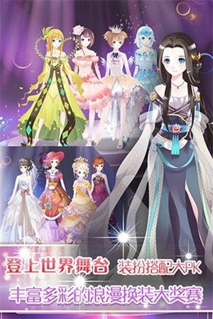 梦幻童话镇2安装 v1.0.0.11 安卓版图3