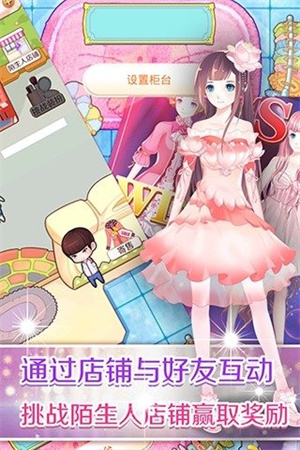 梦幻童话镇2安装 v1.0.0.11 安卓版图5