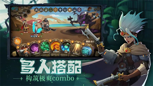 因狄斯的谎言最新版图4