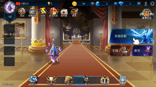 米拉奇战记国际服免广告版(2)