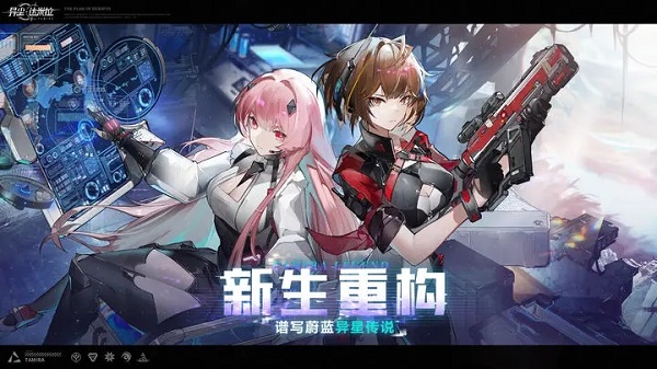 异尘达米拉b服安装包 v1.37.130930 安卓版(2)