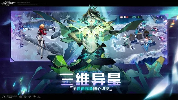 异尘达米拉b服安装包 v1.37.130930 安卓版(3)