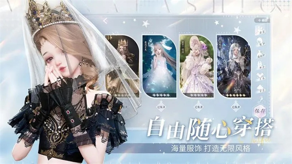 以闪亮之名日服 v1.6.3 安卓版图1