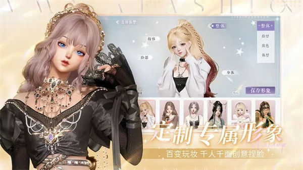 以闪亮之名日服 v1.6.3 安卓版图2