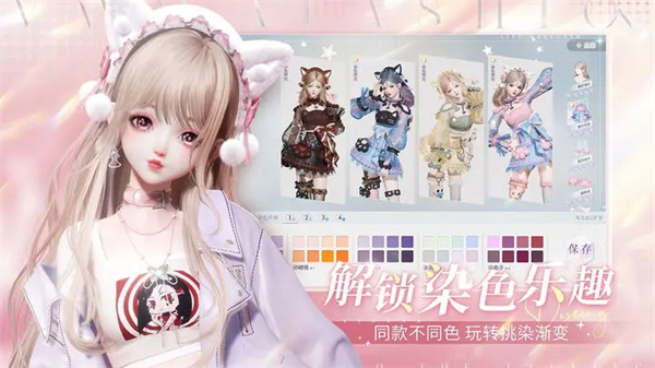 以闪亮之名日服 v1.6.3 安卓版图3