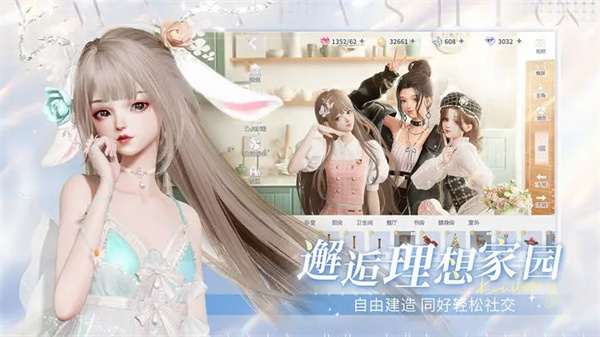以闪亮之名日服 v1.6.3 安卓版图4
