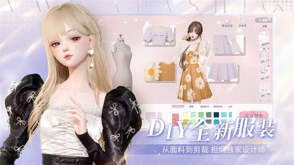 以闪亮之名日服 v1.6.3 安卓版图5