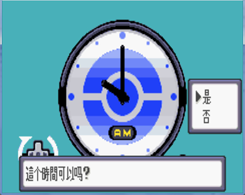 口袋妖怪蓝宝石金手指手机版