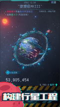 逐光启航 v1.2.23 安卓版