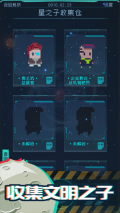 逐光启航 v1.2.23 安卓版