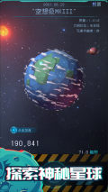 逐光启航 v1.2.23 安卓版