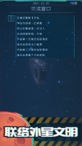 逐光启航 v1.2.23 安卓版