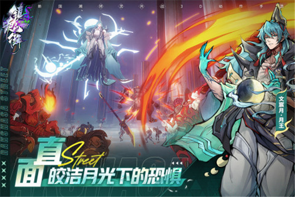 镇魂街天生为王（附兑换码） v2.6.0.1 安卓版图1