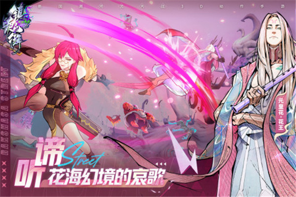 镇魂街天生为王（附兑换码） v2.6.0.1 安卓版图2