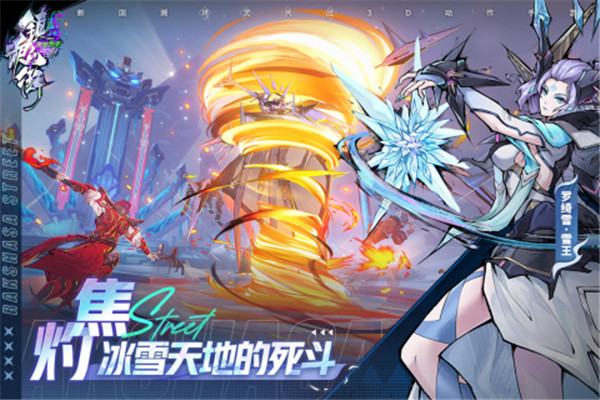 镇魂街天生为王（附兑换码） v2.6.0.1 安卓版图4