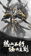 真三国快打 v5.85 安卓版(2)