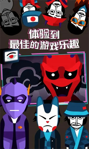 节奏盒子The Void模组无广告最新版(3)