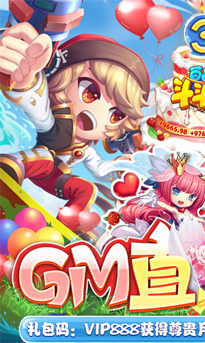 百战斗斗堂(附GM直充后台) v1.0 安卓版图2