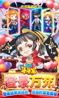 百战斗斗堂(附GM直充后台) v1.0 安卓版图3