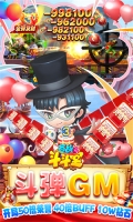 百战斗斗堂(附GM直充后台) v1.0 安卓版图5